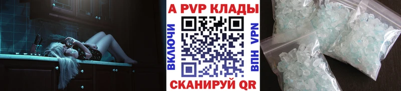 Альфа ПВП СК КРИС Выборг