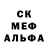 MDMA молли Bill'as Vasquez