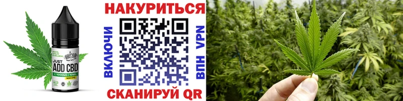 Купить закладки  Выборг  Еда ТГК марихуана 