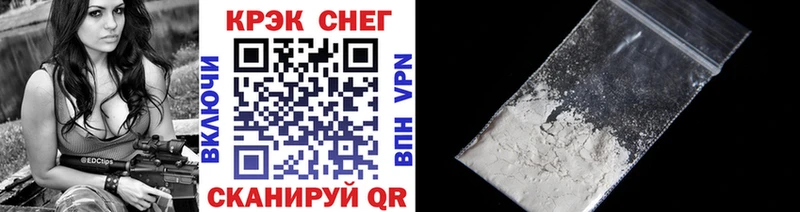 Купить  Выборг  COCAIN 99% 