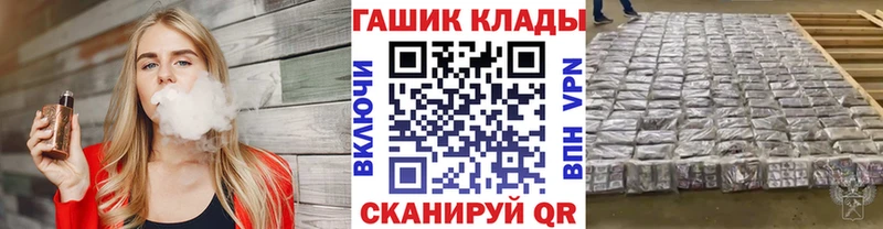 ГАШ Ice-O-Lator  Купить  Выборг 