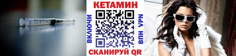 Купить закладки  Выборг  Кетамин VHQ 