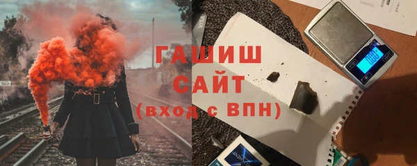 таблы Зеленокумск