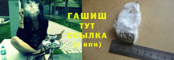 ГАЛЛЮЦИНОГЕННЫЕ ГРИБЫ Зеленодольск