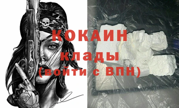 ГАЛЛЮЦИНОГЕННЫЕ ГРИБЫ Зеленодольск