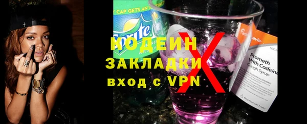 таблы Зеленокумск