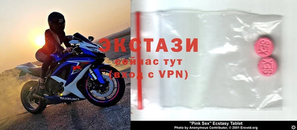 таблы Зеленокумск