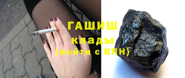 таблы Зеленокумск