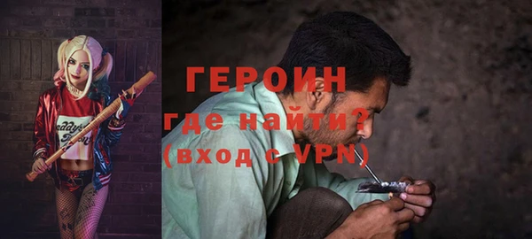 ГАЛЛЮЦИНОГЕННЫЕ ГРИБЫ Зеленодольск