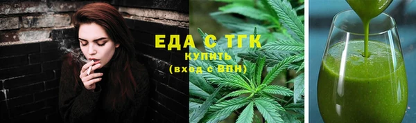 ГАЛЛЮЦИНОГЕННЫЕ ГРИБЫ Зеленодольск
