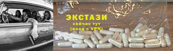 ГАЛЛЮЦИНОГЕННЫЕ ГРИБЫ Зеленодольск