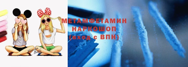 бошки Зерноград