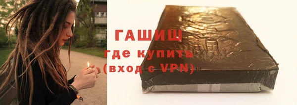 таблы Зеленокумск