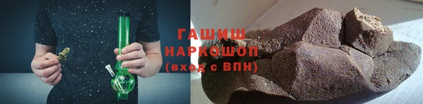 бошки Зерноград