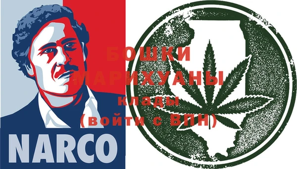 бошки Зерноград