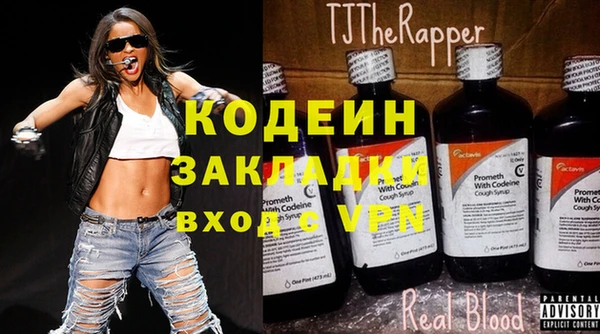 ГАЛЛЮЦИНОГЕННЫЕ ГРИБЫ Зеленодольск