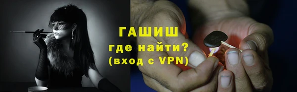 таблы Зеленокумск