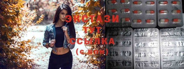 ГАЛЛЮЦИНОГЕННЫЕ ГРИБЫ Зеленодольск