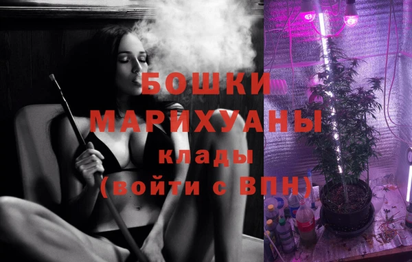 бошки Зерноград