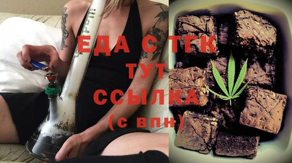 таблы Зеленокумск