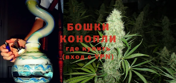 бошки Зерноград