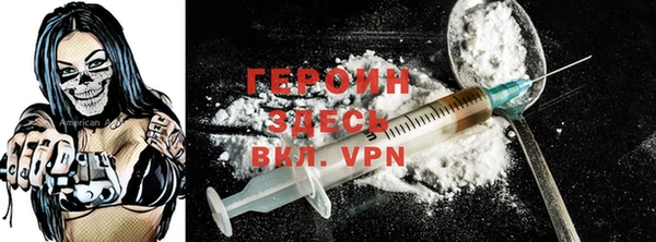 бошки Зерноград