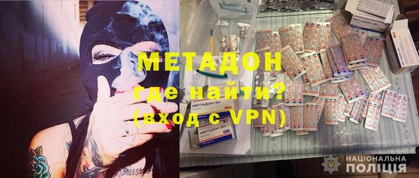 таблы Зеленокумск