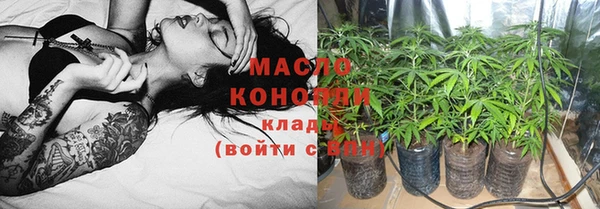 ГАЛЛЮЦИНОГЕННЫЕ ГРИБЫ Зеленодольск