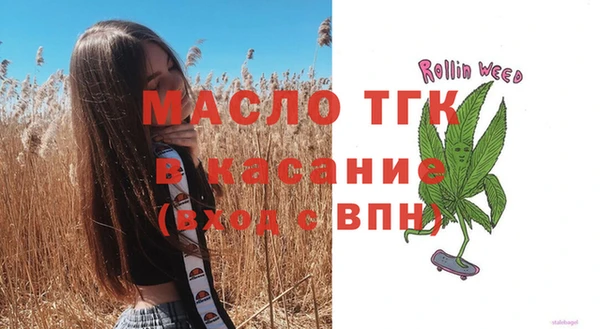 бошки Зерноград