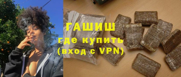 ГАЛЛЮЦИНОГЕННЫЕ ГРИБЫ Зеленодольск