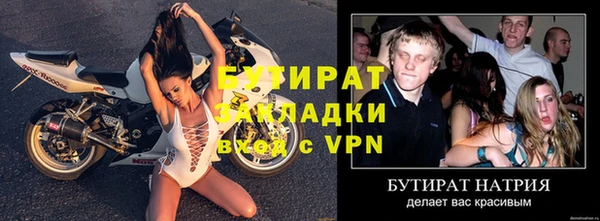 ГАЛЛЮЦИНОГЕННЫЕ ГРИБЫ Зеленодольск