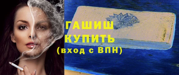 ГАЛЛЮЦИНОГЕННЫЕ ГРИБЫ Зеленодольск