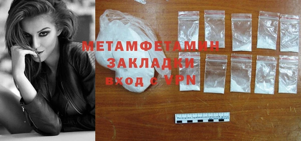 бошки Зерноград