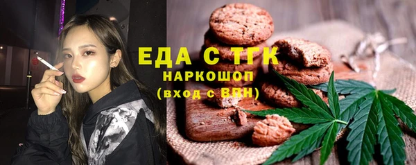 ГАЛЛЮЦИНОГЕННЫЕ ГРИБЫ Зеленодольск