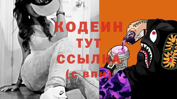 таблы Зеленокумск