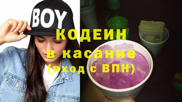 таблы Зеленокумск