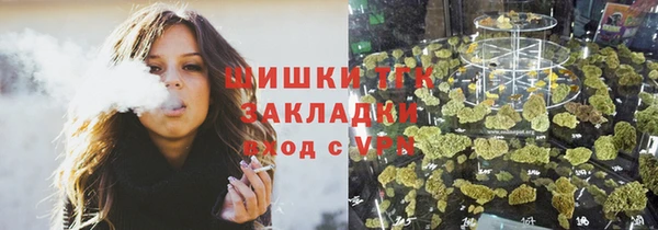 бошки Зерноград