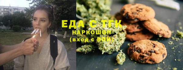 ГАЛЛЮЦИНОГЕННЫЕ ГРИБЫ Зеленодольск