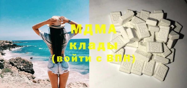 таблы Зеленокумск