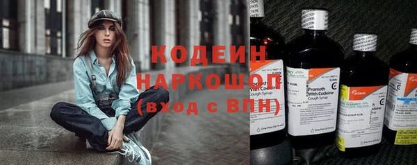 таблы Зеленокумск