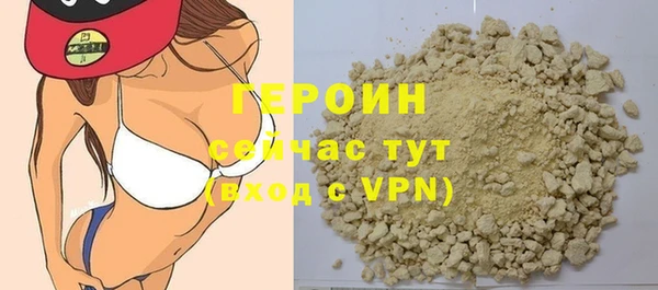 бошки Зерноград