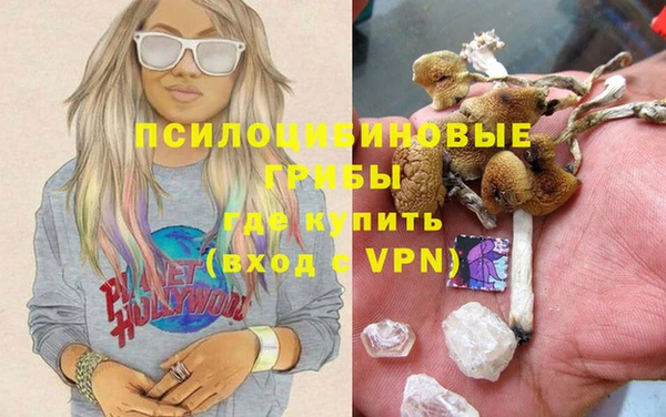 таблы Зеленокумск