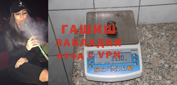 ГАЛЛЮЦИНОГЕННЫЕ ГРИБЫ Зеленодольск
