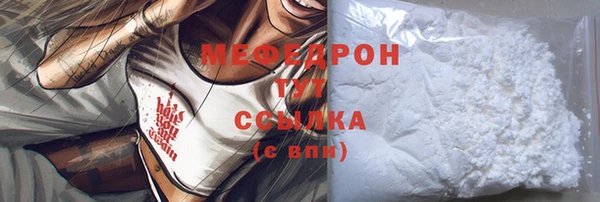 таблы Зеленокумск