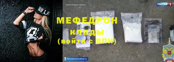 бошки Зерноград