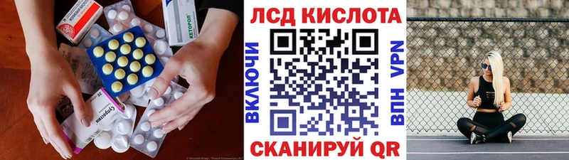 Купить  Выборг  ЛСД экстази кислота 