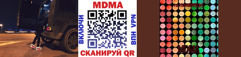 Купить закладки  Выборг  МДМА crystal 