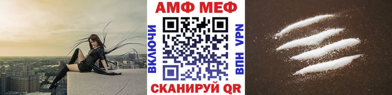 Купить  Выборг  Метамфетамин винт 