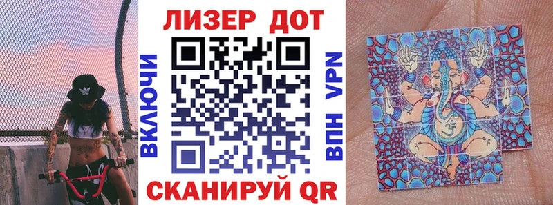 Купить где  Выборг  Марки N-bome 1500мкг 