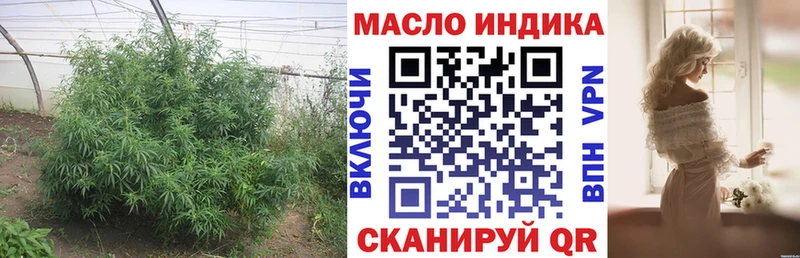 Купить закладки  Выборг  Дистиллят ТГК вейп с тгк 